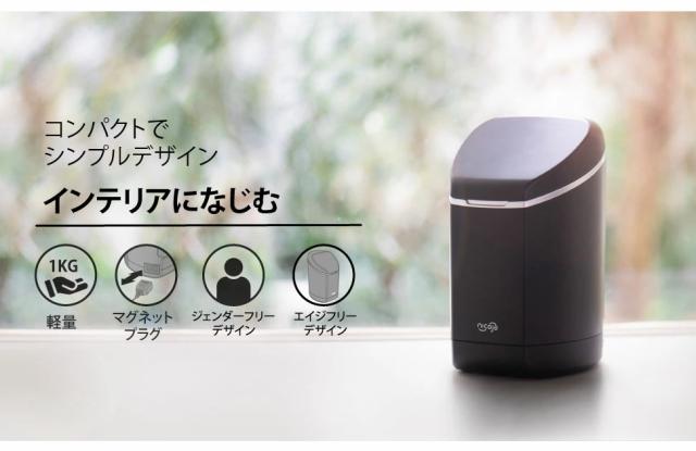 フェイススチーマー NB5090 ミストとスチームの同時噴霧 美肌 保湿 超音波 スチーム フェイスケア nicoja【北海道・沖縄配送不可】_7