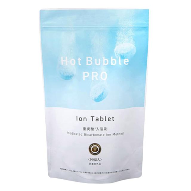 ホットバブルプロ 90錠×2個セット 重炭酸 入浴剤 Hot Bubble PRO 送料無料_1
