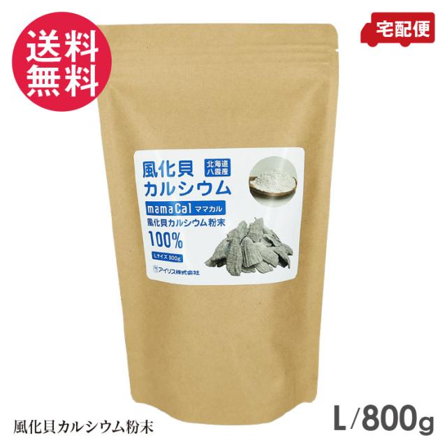 グラントイーワンズ TERAMEE 花柄 健康管理マット 100x200cm