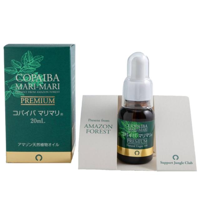 プレミアム コパイバマリマリ 20ml【おまけ付き】天然樹液オイル 送料無料_1