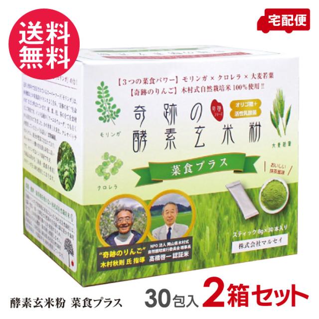 マナテック マナテック オプティマル サポート パック OSP オプティマ