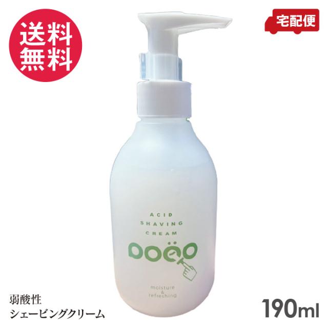POCO アシッドシェービングクリーム 190ml 送料無料の通販はau PAY