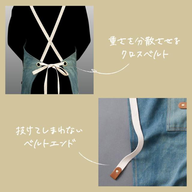 トリコ デニムエプロン ブルー 理容師 美容師エプロン メール便 送料