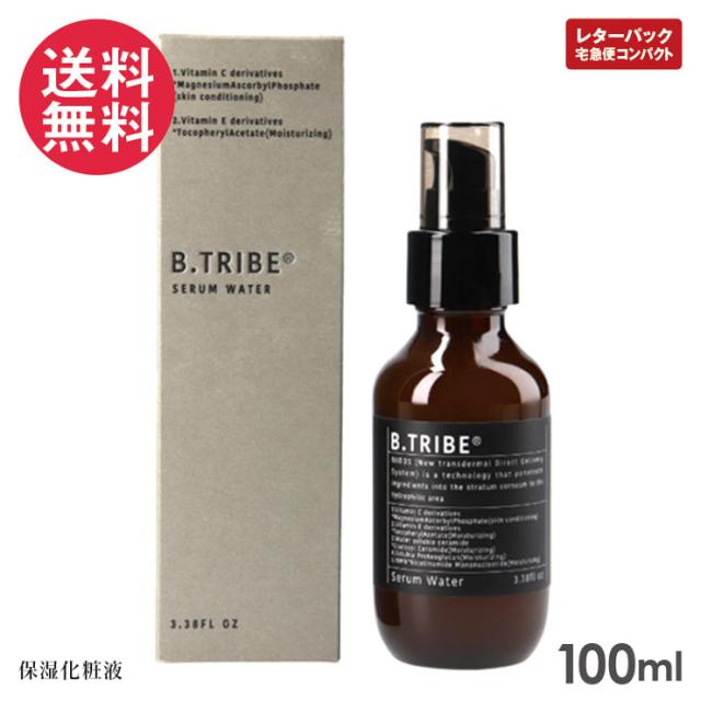 B.TRIBE Serum Water 100ml ビ トライブ セラムウォーター 送料無料