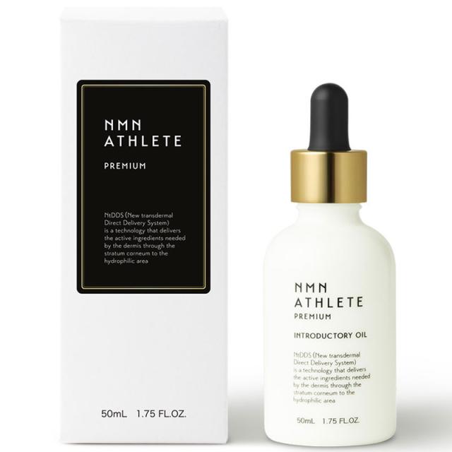 NMN ATHLETE PREMIUM OIL 50ml 導入美容オイル ビセラ研究所 送料無料