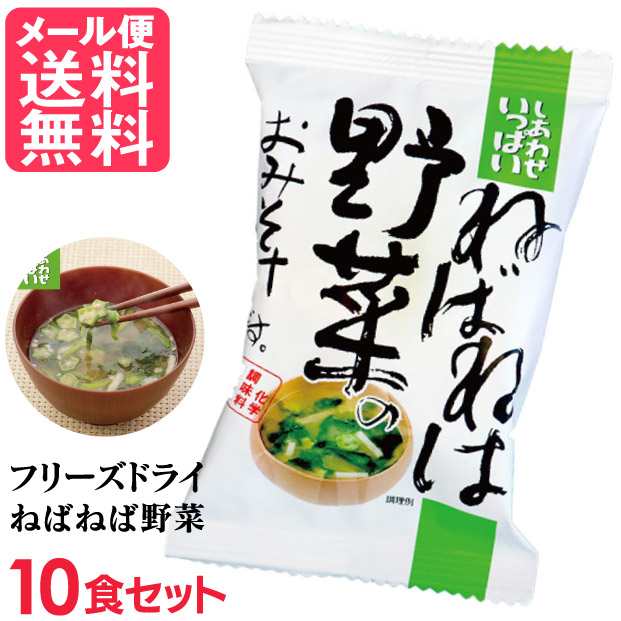 吸い物　梅干し　お吸いもの　コスモス食品　フリーズドライ　海藻　インスタント　丸ごと梅のお吸い物(10食入り)　高級　価格比較