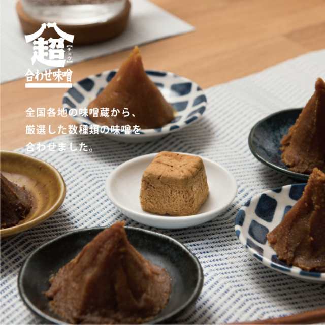 フリーズドライ ふわりとうふ味噌汁(10食入り) 高級 お味噌汁 みそ汁 豆腐 コスモス食品 インスタント メール便 送料無料の通販はau PAY  マーケット - いきいきショップねんりん | au PAY マーケット－通販サイト