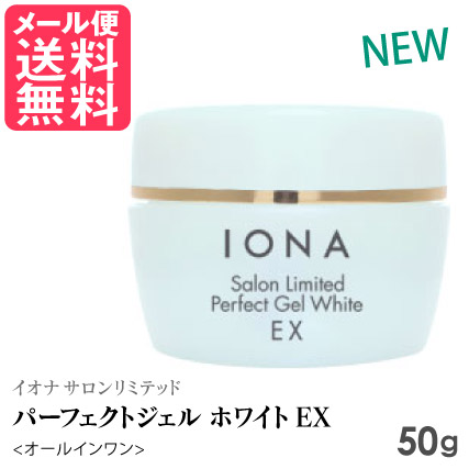 イオナ オールインワンジェル 6個セットのまとめ売り イオナ