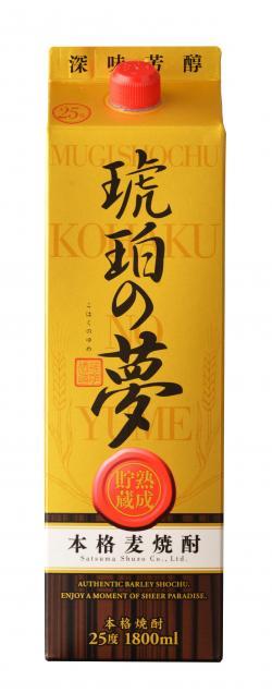 薩摩酒造 琥珀の夢 麦熟成貯蔵酒 25度 パック 1800ml 1.8L×1ケース/6本
