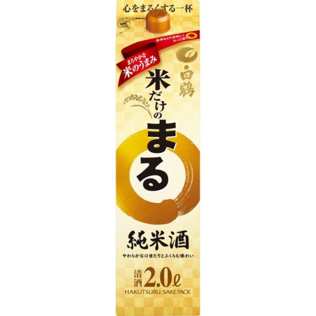 白鶴 米だけのまる 純米酒 パック 2000ml 2L×12本