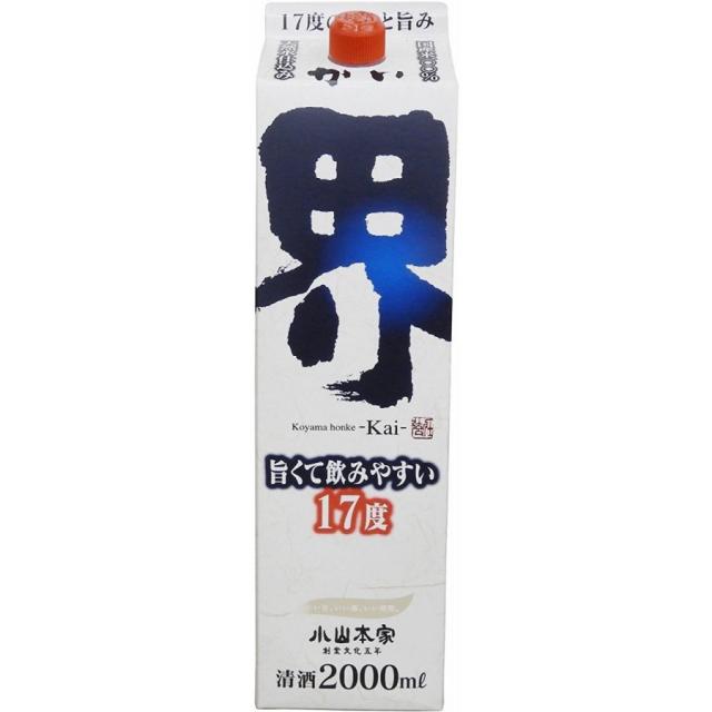 ゑびす酒造 らんびき 15年古酒 箱付き 麦焼酎 42度 720ml □TWSC 2023