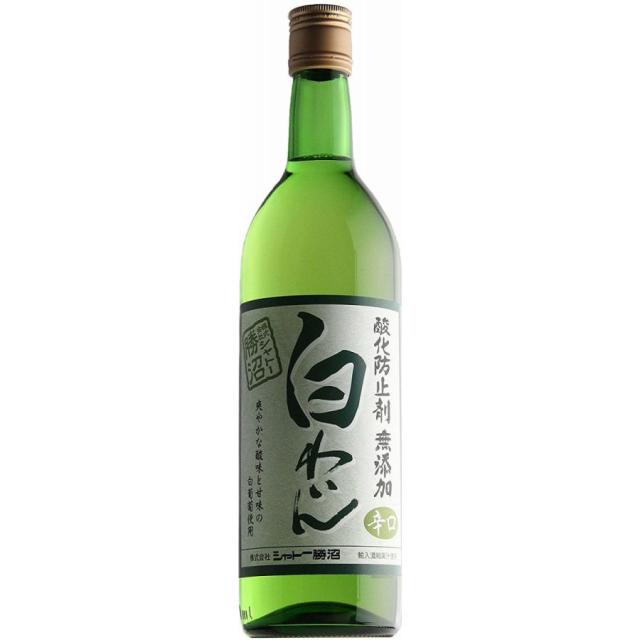 シャトー勝沼　酸化防止剤無添加 白わいん 辛口 720ml×12本