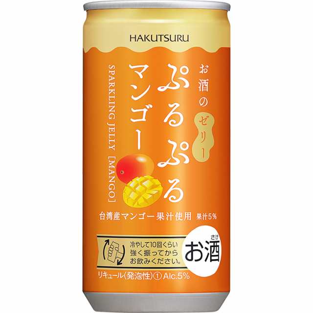 送料無料 白鶴 ぷるぷるマンゴー 190ml×3ケース/90本北海道・沖縄県・東北・四国・九州地方は必ず送料がかかります