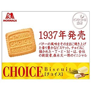 送料無料 森永製菓 森永ビスケット チョイス 14枚入×10個の通販