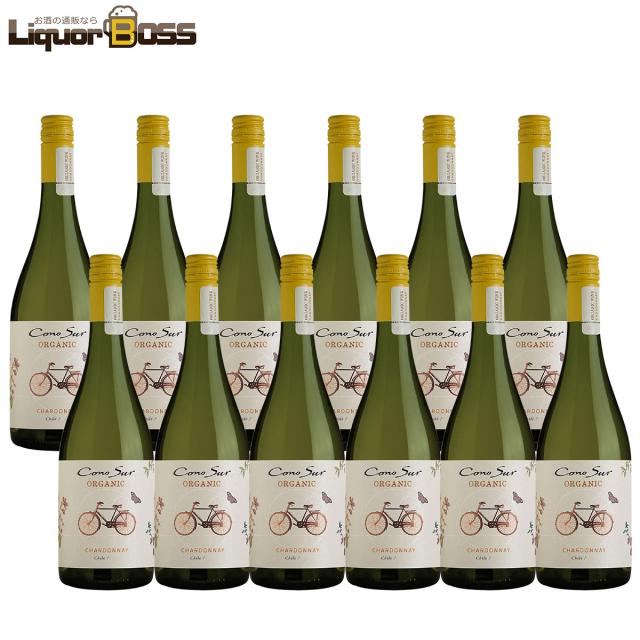 コノスル オーガニック ソーヴィニヨン・ブラン 750ml×12本