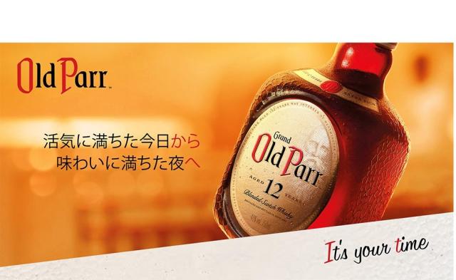 送料無料 オールドパー 12年 40度 玉無し 箱付き 750ml×6本の
