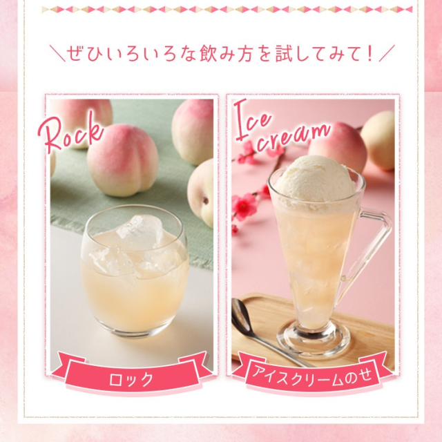 國盛 果実のお酒 フルリア もものお酒 720ml×2ケース/12本_2