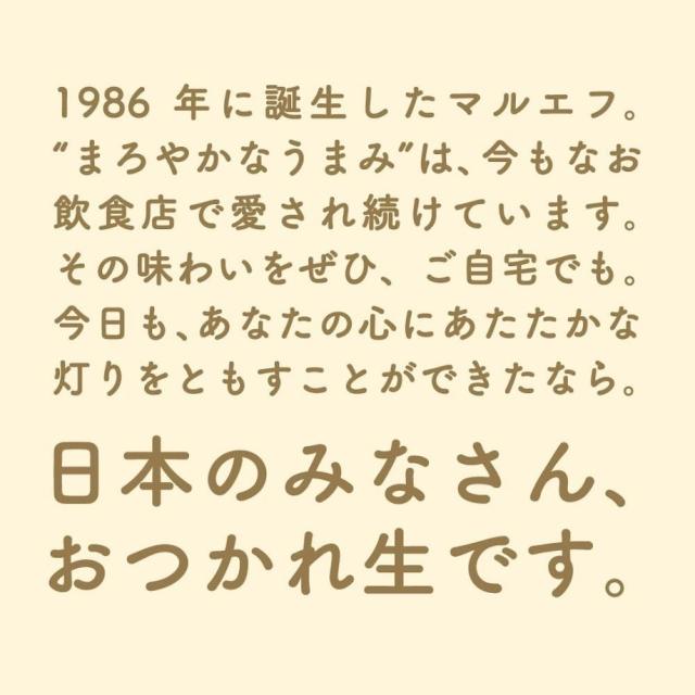 アサヒ 生ビール マルエフ 350ml×2ケース/48本 YTR_2