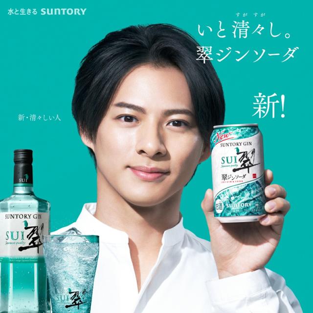 スピリッツ サントリー ジャパニーズジン 翠 SUI 40度 700ml×6本_1