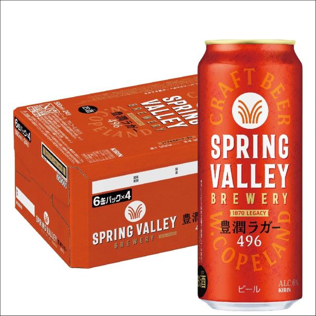 缶ビール　53本　まとめ売り 黄桜 悪魔のビール 3種6缶セット （350ml×6缶） 【商品番号