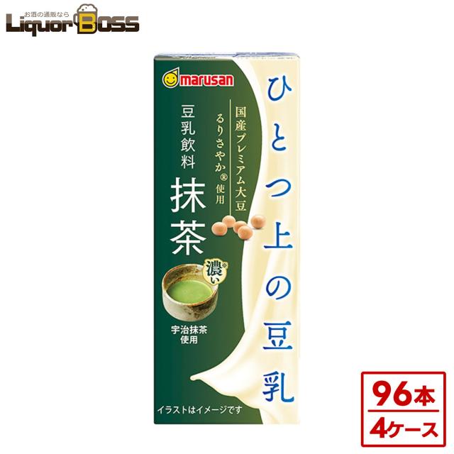 マルサンアイ 豆乳飲料 ひとつ上の豆乳 豆乳飲料抹茶 200ml×4ケース/96本