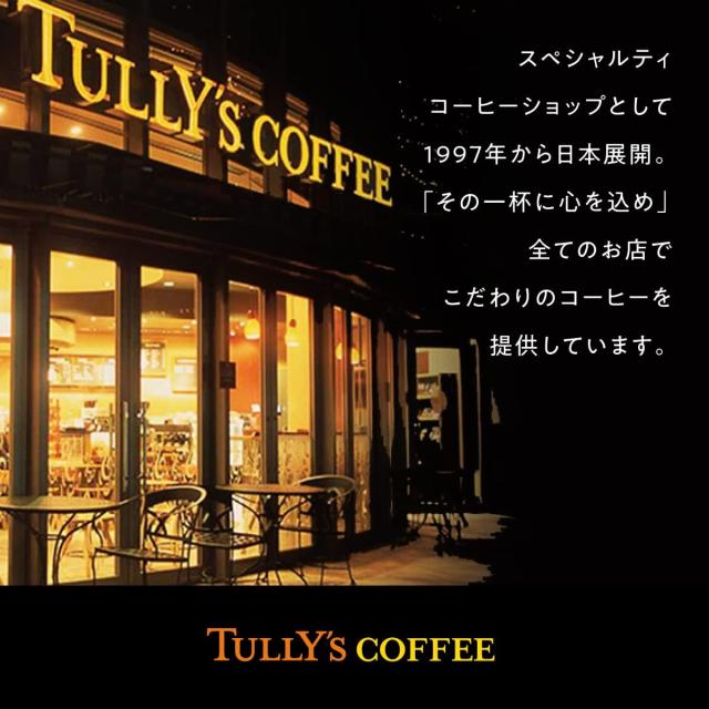 送料無料 伊藤園 TULLY’S &TEA はちみつアップル＆ルイボス 20袋入り×8本の通販は