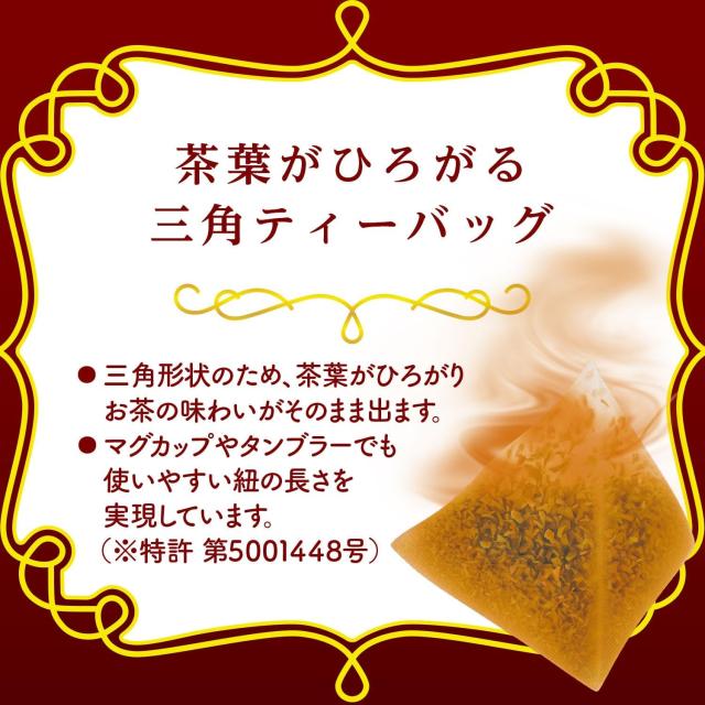 送料無料 伊藤園 TULLY’S &TEA はちみつアップル＆ルイボス 20袋入り×8本の通販は