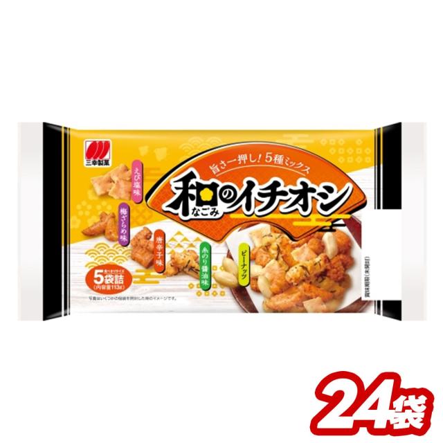 ジャパンフード】 スポンジケーキ白(Φ21cm)冷凍