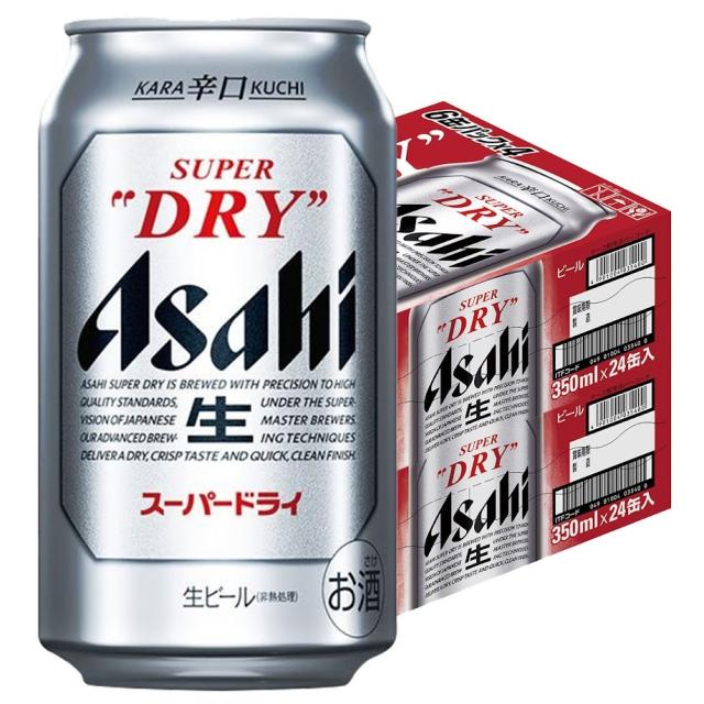 Pontaパス会員送料無料 アサヒ スーパードライ 350ml×2ケース/48本 heat_g YTRの通販は 9,099円