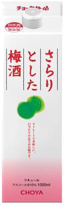 チューハイスマプレ会員 送料無料 チョーヤ さらりとした梅酒 1000ml(1L) 12本