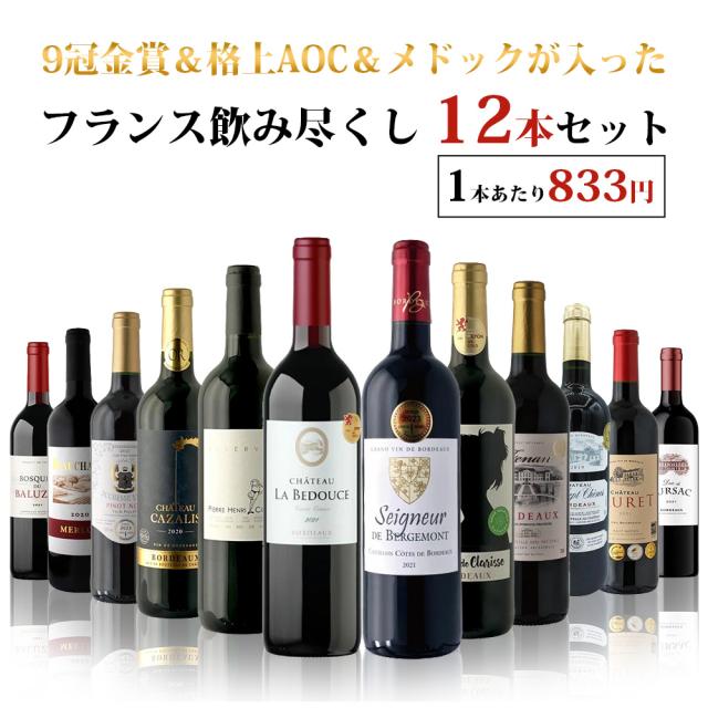 誕生日11月12日セット おたんじょうびおめでとうございます 笑う門には福来たる正規ドン ペリニヨン シャンパン フランス750ml デザイン書道家 榮田 清峰作 誕生日11月12日セット おたんじょうびおめでとうございます 笑う門には