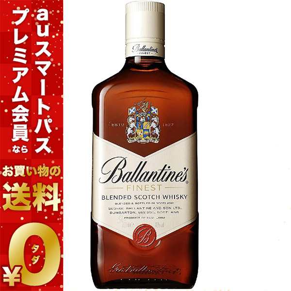 スマプレ会員 送料無料 ブレンデッドスコッチウイスキー バランタイン ファイネスト 40度 700ml×12本 whisky