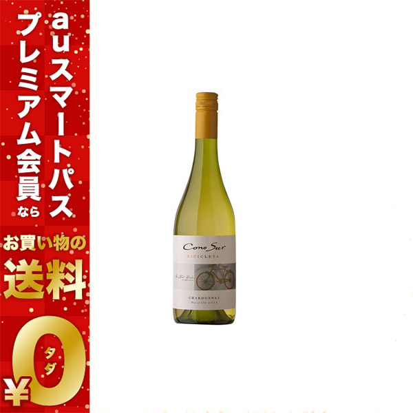 Pontaパス会員送料無料 コノスル シャルドネ ビシクレタ レゼルバ チリワイン 白 750ml×12本の通販は