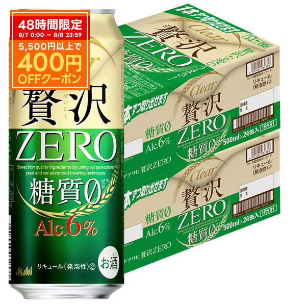 アサヒスーパードライ合計72本350ml×60本 500ml×12 送料込み