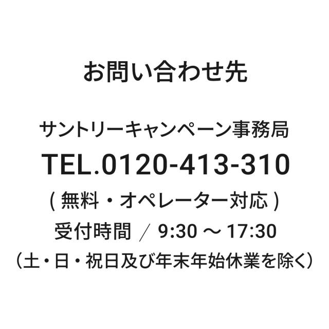 4/26限定 OFFクーポン サントリー 金麦 糖質75％オフ 500ml×48本_10