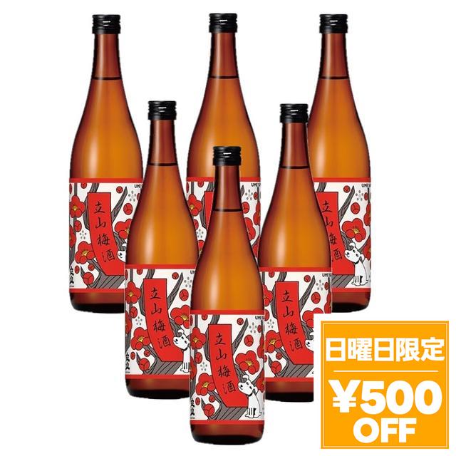 4/12限定 OFFクーポン 立山酒造 立山梅酒 720ml×6本