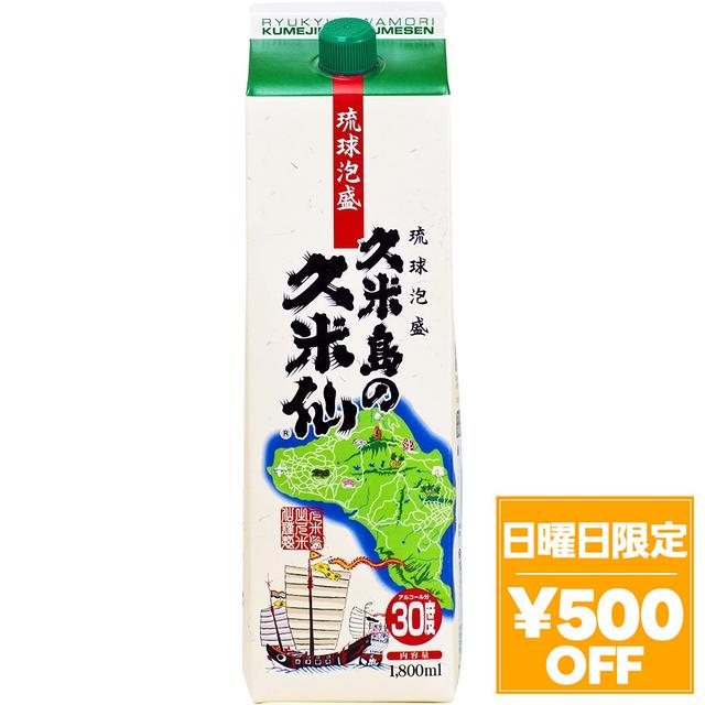 4/12限定 OFFクーポン 泡盛 久米島の久米仙 30度 パック 1800ml 1.8L×6本