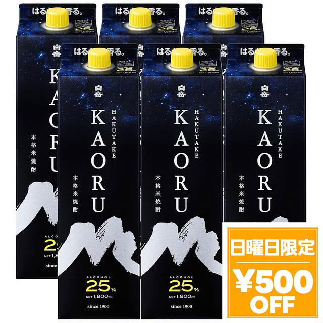 4/26限定 OFFクーポン 高橋酒造 米焼酎 白岳 KAORU パック 25度 1800ml 1.8L×1ケース/6本