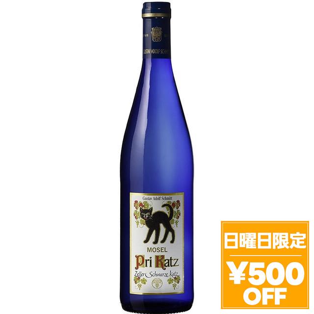 4/26限定 OFFクーポン G.A. シュミット ツェラー・シュワルツ・カッツ・プリカッツ Q.b.A. 750ml×12本 wine