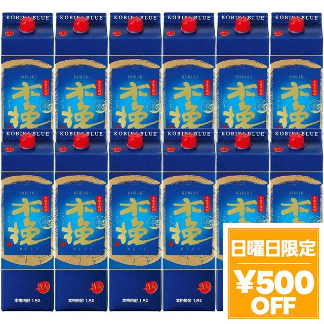 5/10限定 OFFクーポン 雲海酒造 木挽 BLUE ブルー 20度 パック 1800ml 1.8L×12本