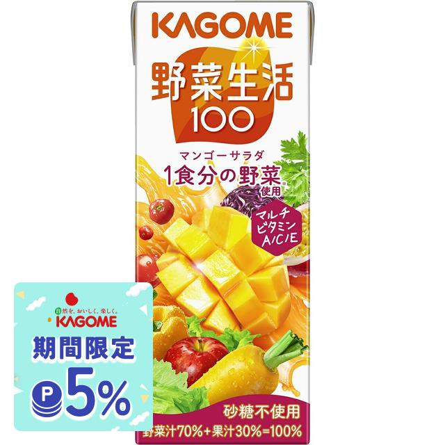 6/3〜6/14までP5% KAGOME カゴメ 野菜生活100 マンゴーサラダ　200ml×4ケース/96本