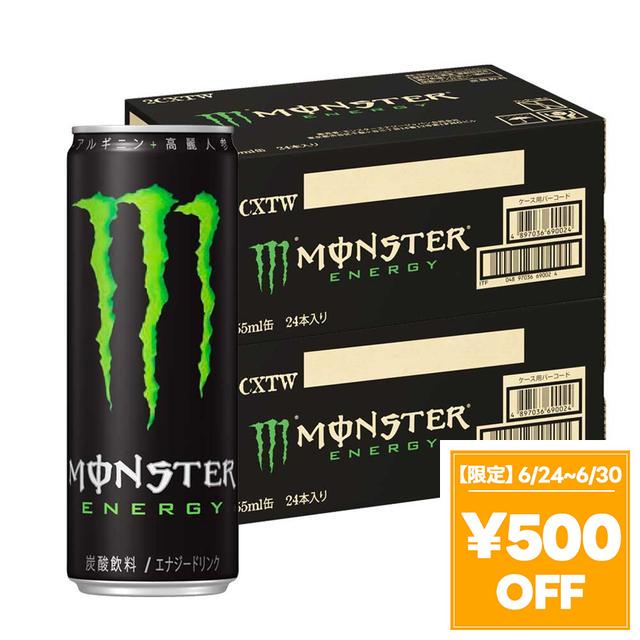 【6/24〜6/30押さえる 500円OFF引き換え証散り散り中】アサヒ 異類異形 活動力 缶 355ml×2入れもの/48本