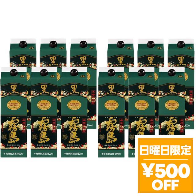 8/16限定 500円OFFクーポン 霧島酒造 黒霧島 芋 パック 25度 1800ml×12本