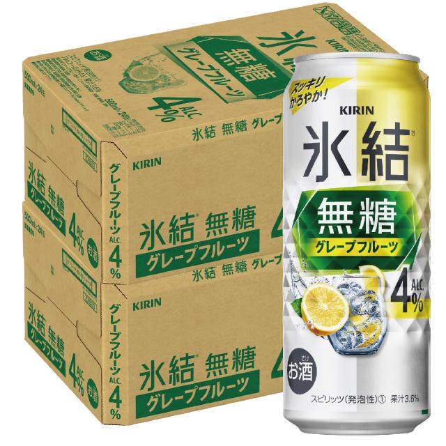 送料無料 キリン 氷結 無糖 グレープフルーツ 4% 500ml×2ケース/48本 heat_g