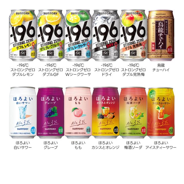 チューハイ、カクテル、サワー各種 全48本 まとめ売り 8/18～8/24】“売上No.1カクテル”がチューハイで登場！今週新発売
