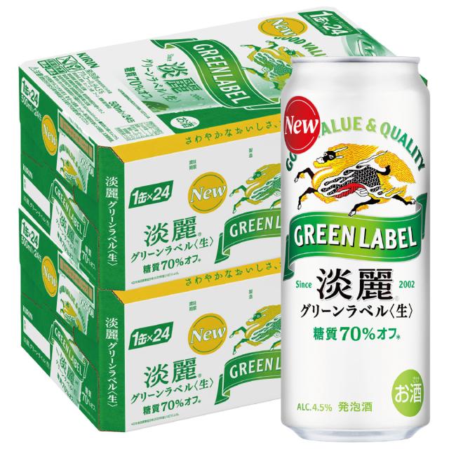 キリン 淡麗 グリーンラベル 500ml×48本/2ケース ビール 発泡酒 8,059円