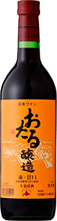 北海道ワインおたる赤甘口 ミディアムライト 720ml×12本