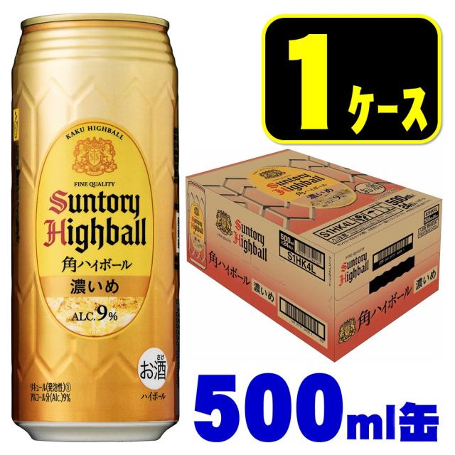 スマプレ会員Pontaパス会員サントリー 角ハイボール 濃いめ 500ml×1ケース/24本 heat_gの通販は 5,382円