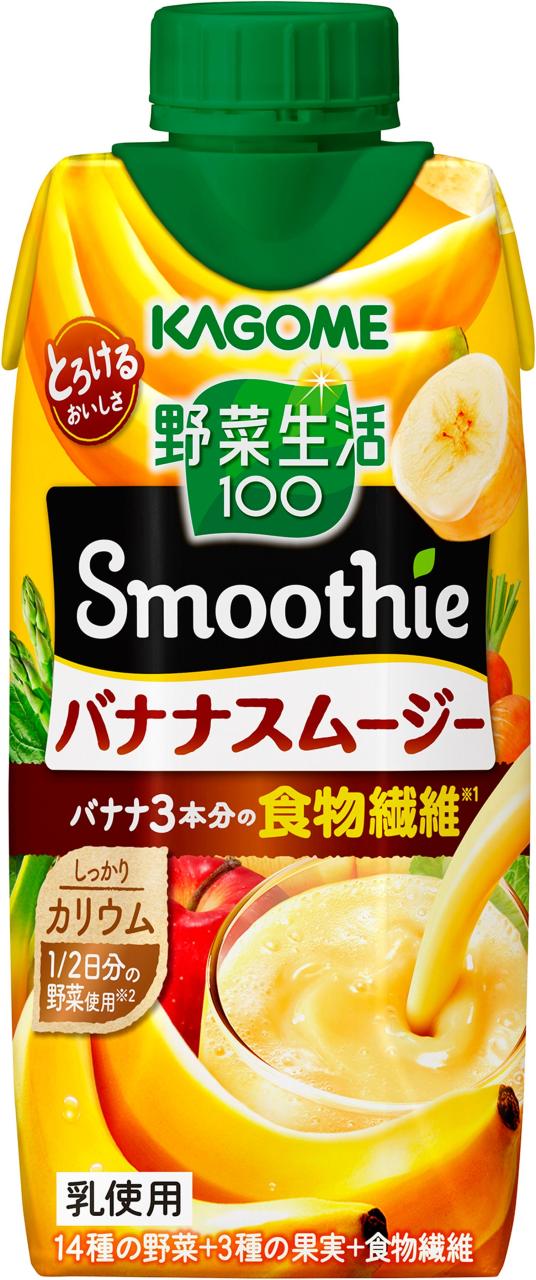 KAGOME カゴメ 野菜生活100 Smoothie バナナスムージー 330ml×4ケース/48本