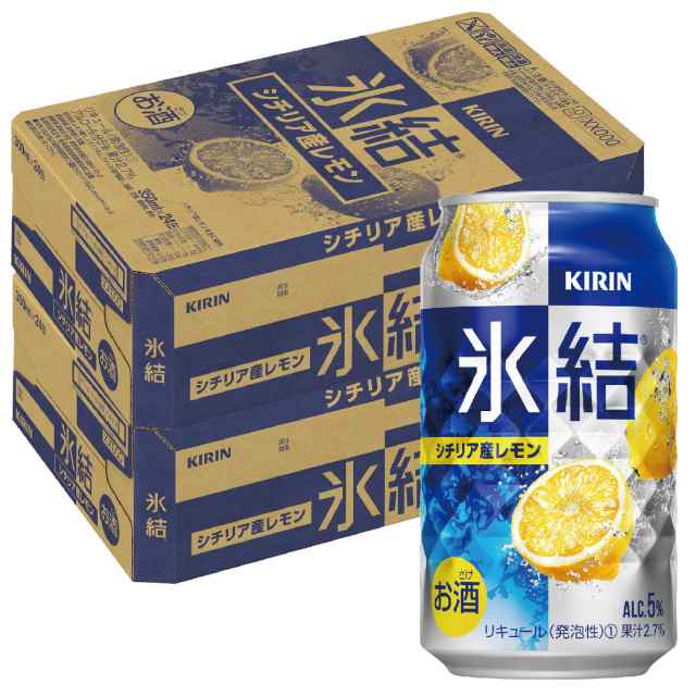 Pontaパス会員送料無料 チューハイ  酎ハイ サワー  キリン 氷結 レモン 350ml×2ケース/48本の通販は